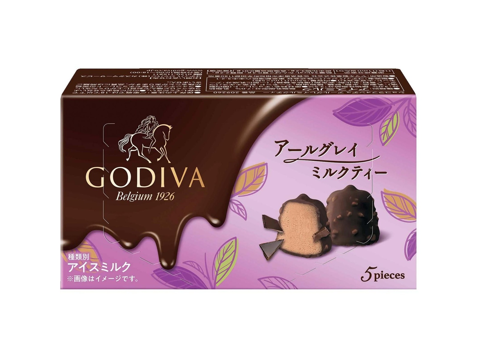 ゴディバ ショコラフォンデュ アールグレイミルクティー 1箱