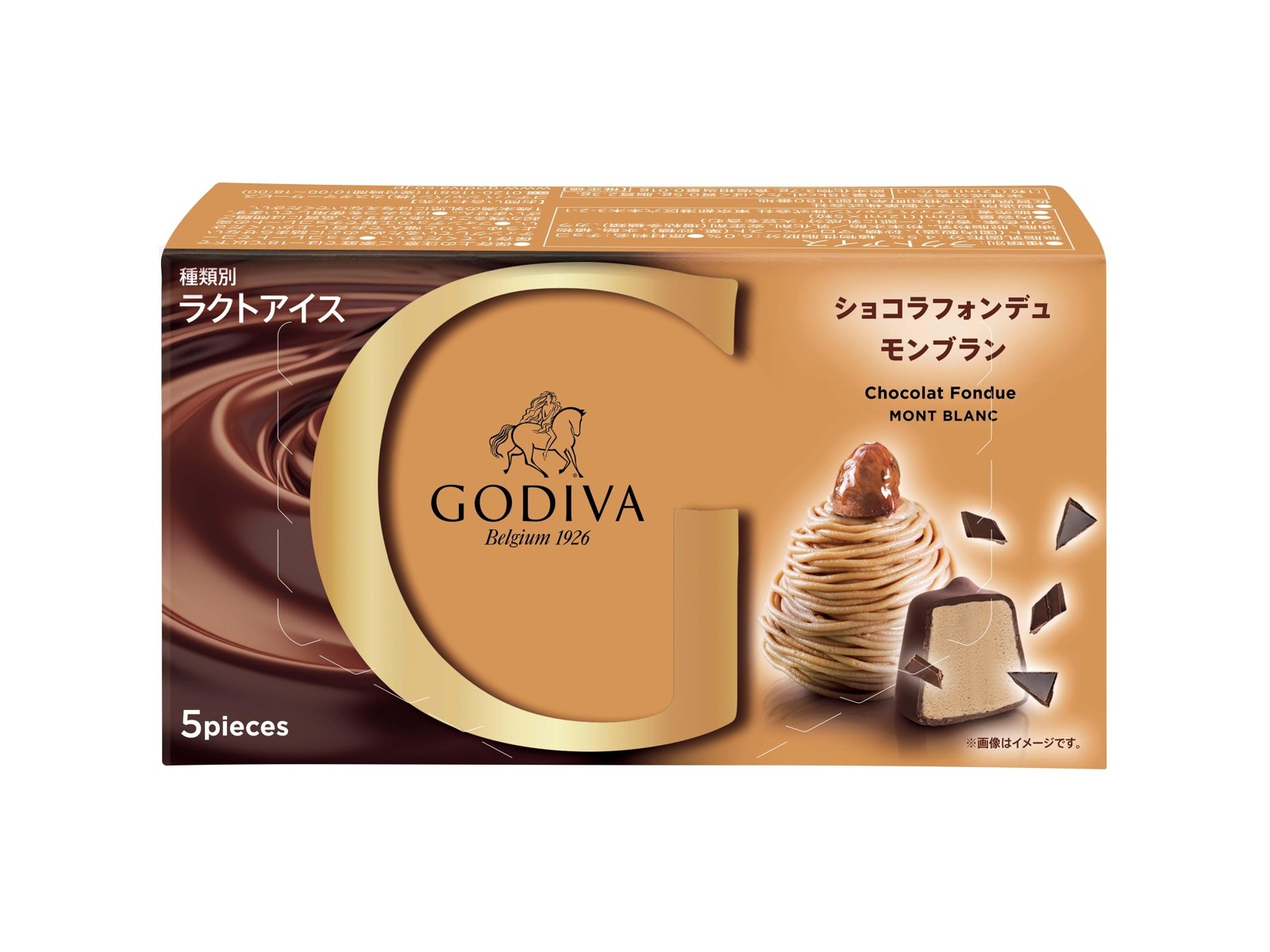 ゴディバ オリジナル保冷ポーチセット 4コ入| コープこうべネット