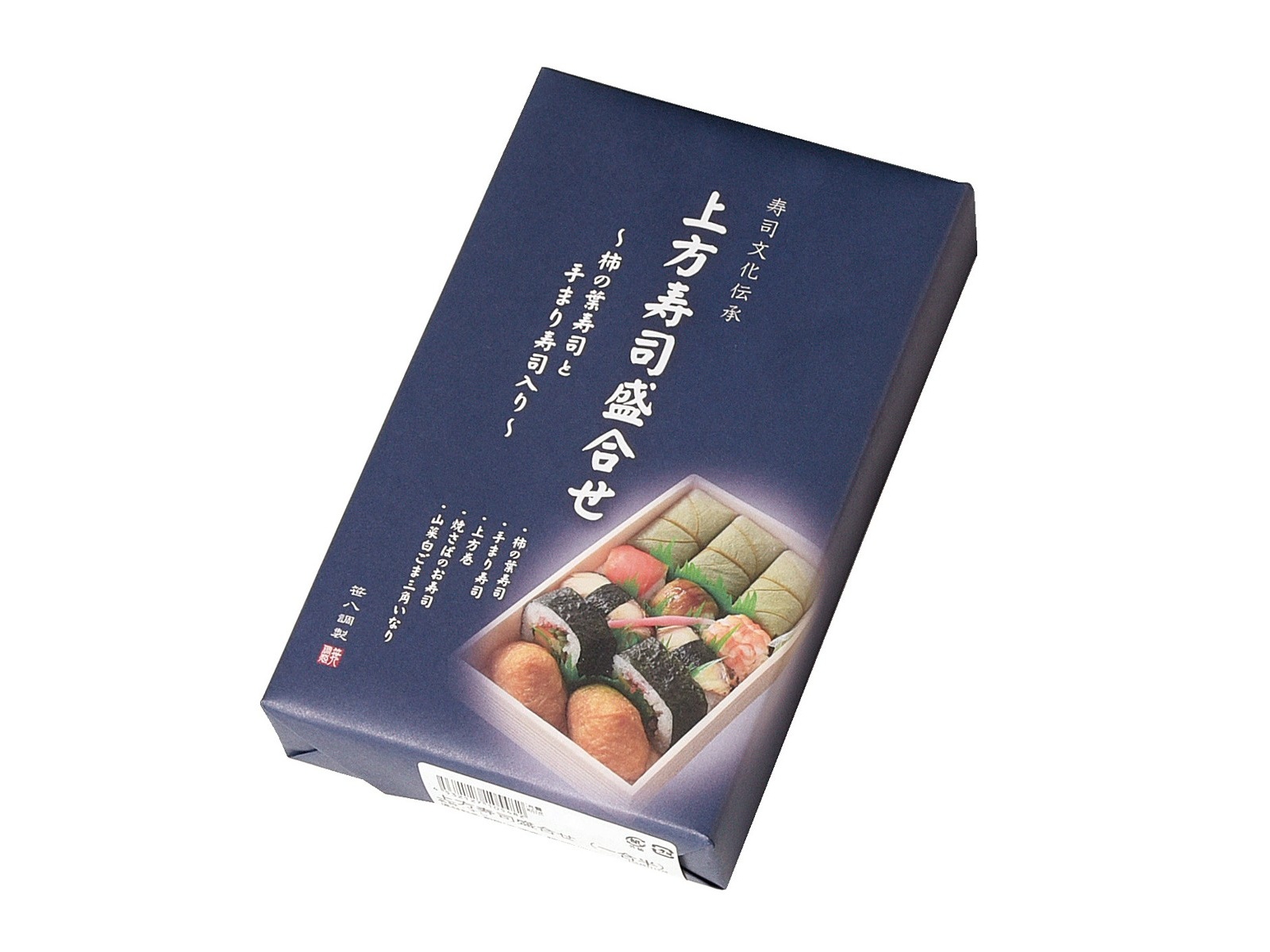 コパークラフト  題名：「菜食主義」 笹八 上方寿司 盛合せ 1折| コープこうべネット