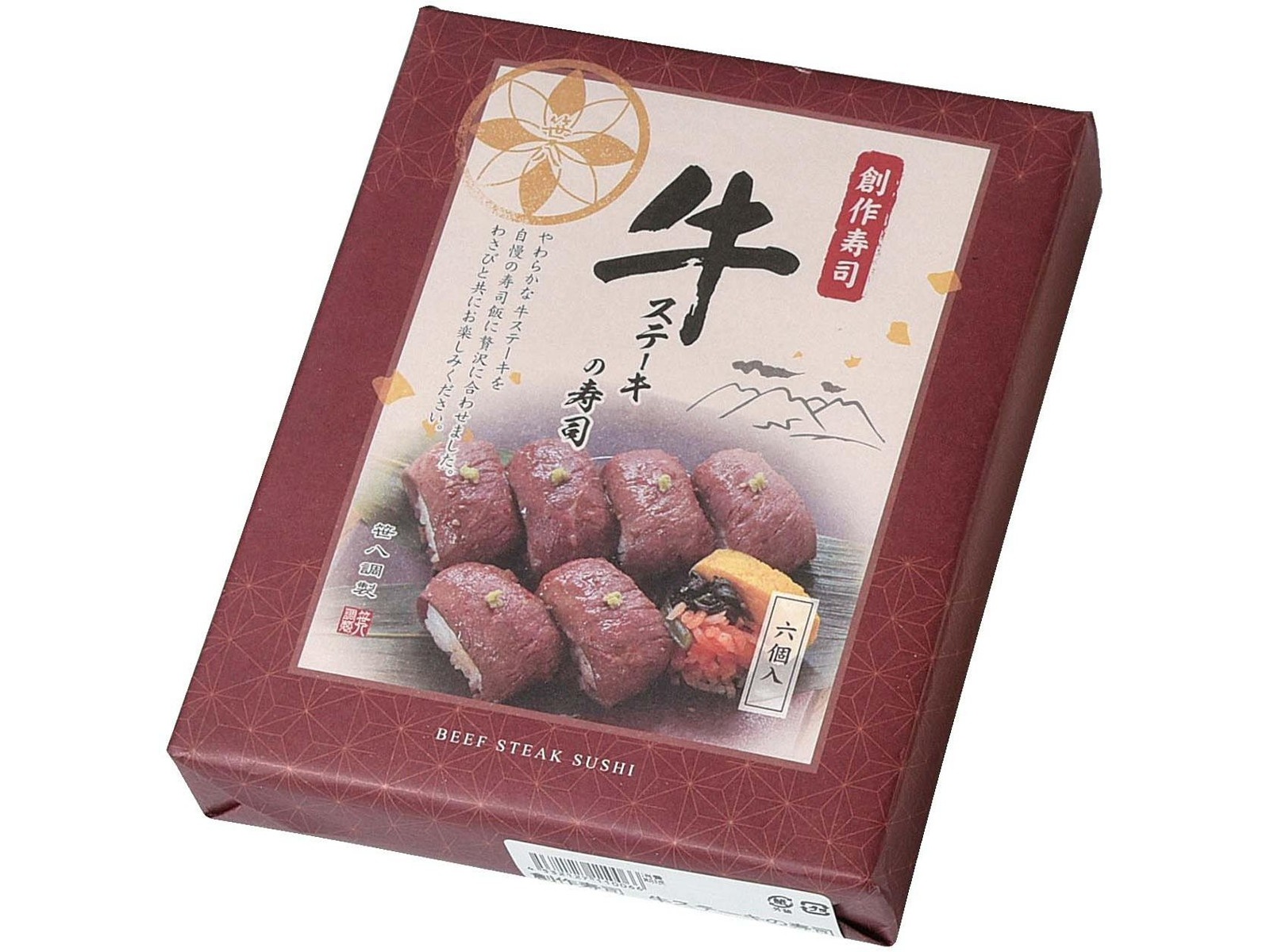 中谷本舗 笹八 創作寿司 牛ステーキの寿司 1食| コープこうべネット 中谷本舗 笹八 創作寿司 牛ステーキの寿司 1食| コープこうべネット