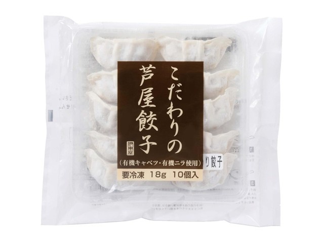 イトー屋 こだわりの芦屋餃子 10コ入(180g)| コープこうべネット
