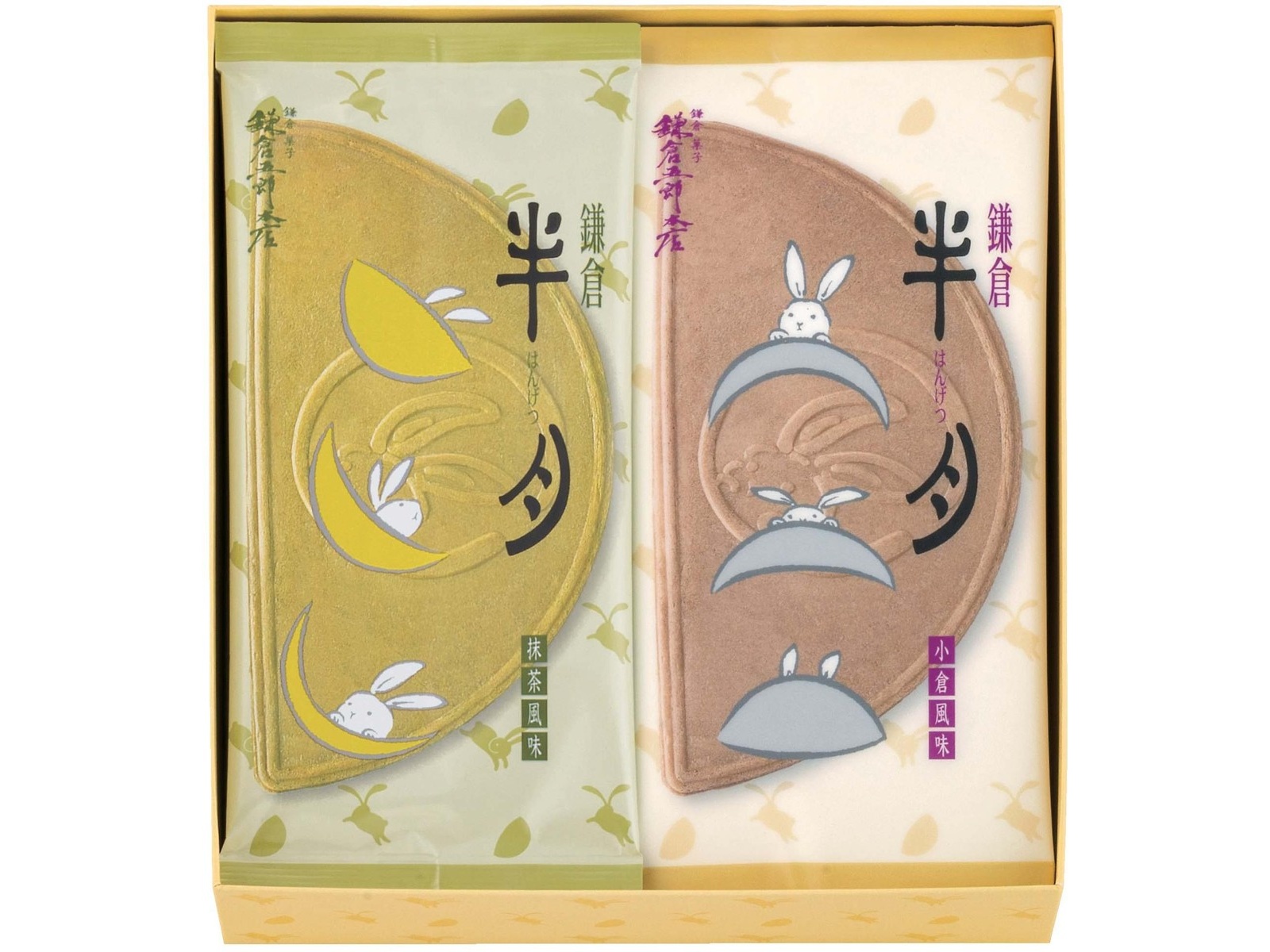 鎌倉五郎本店 鎌倉半月 1箱（10枚入）| コープこうべネット