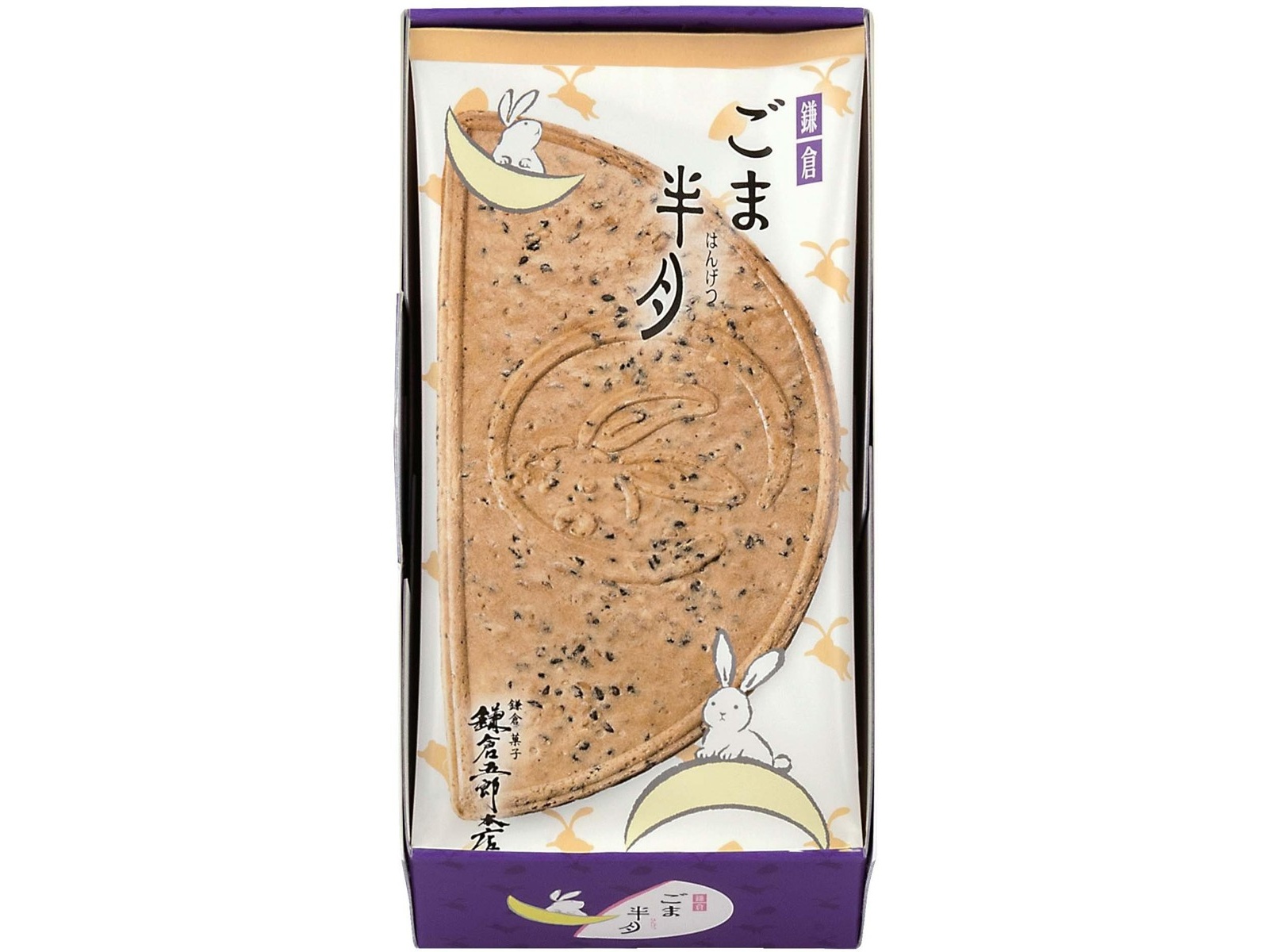 鎌倉五郎本店 鎌倉ごま半月 1箱（5枚入） | コープこうべネット