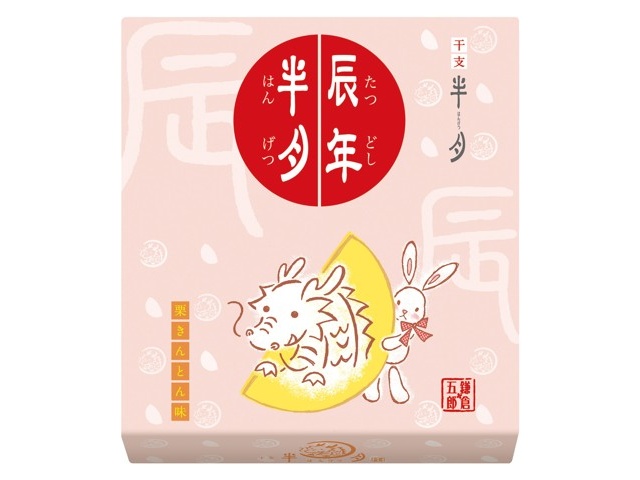 ドングリ坊主　E50 @200円×47本=9400円 shingokuzuno