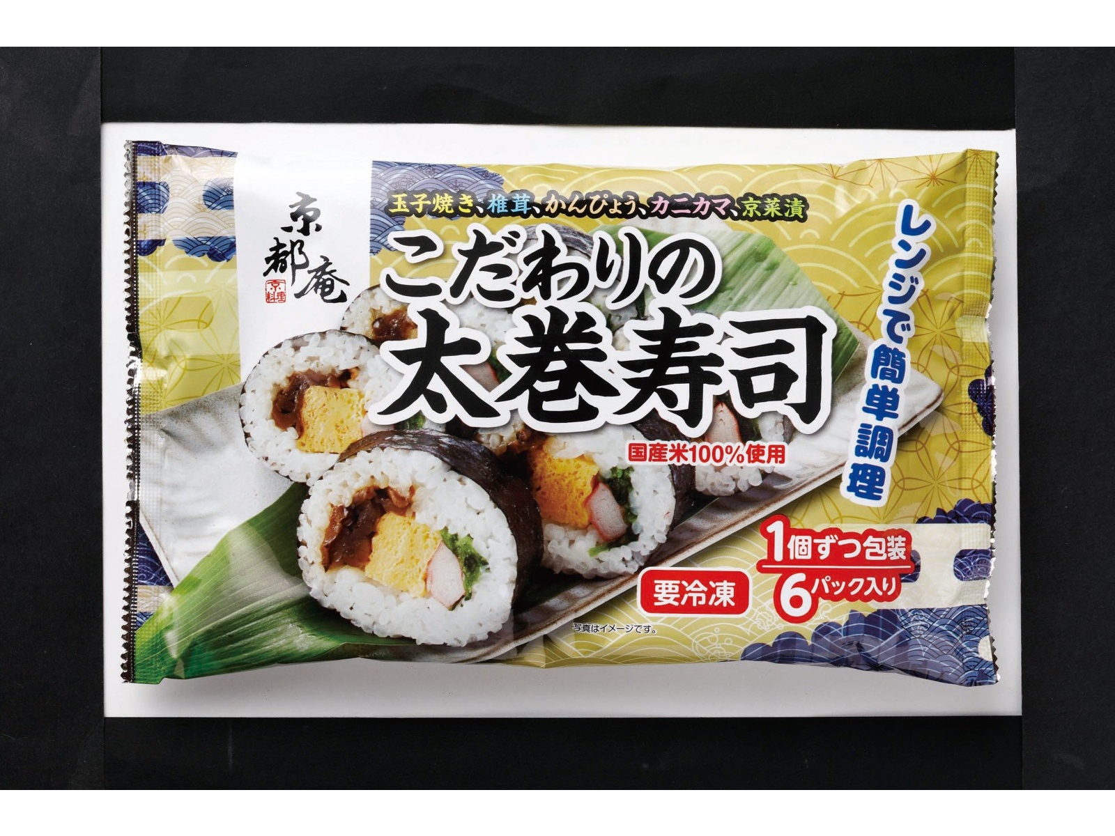 京都庵 こだわりの太巻寿司 6コ入（230g）| コープこうべネット