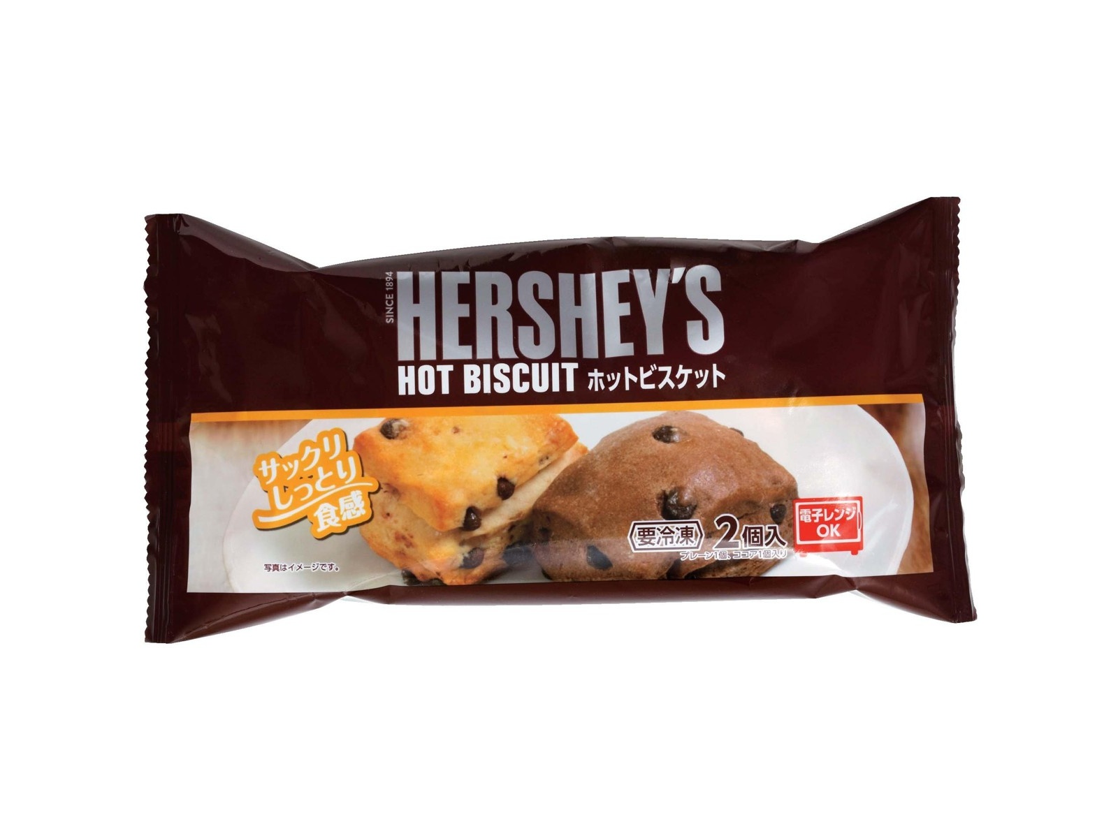 BRUNT チョコチップ ミニホットサンドメーカーケース 旧生地