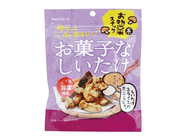 お菓子飯 マルシンフーズ お惣菜系スナックお菓子なしいたけ 35g