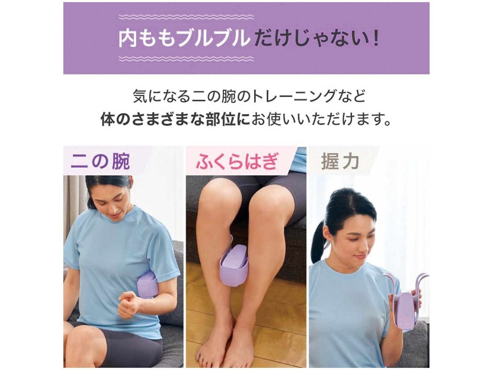 マイキュット ラベンダーパープル 1台 | WEB限定セレクション | 商品