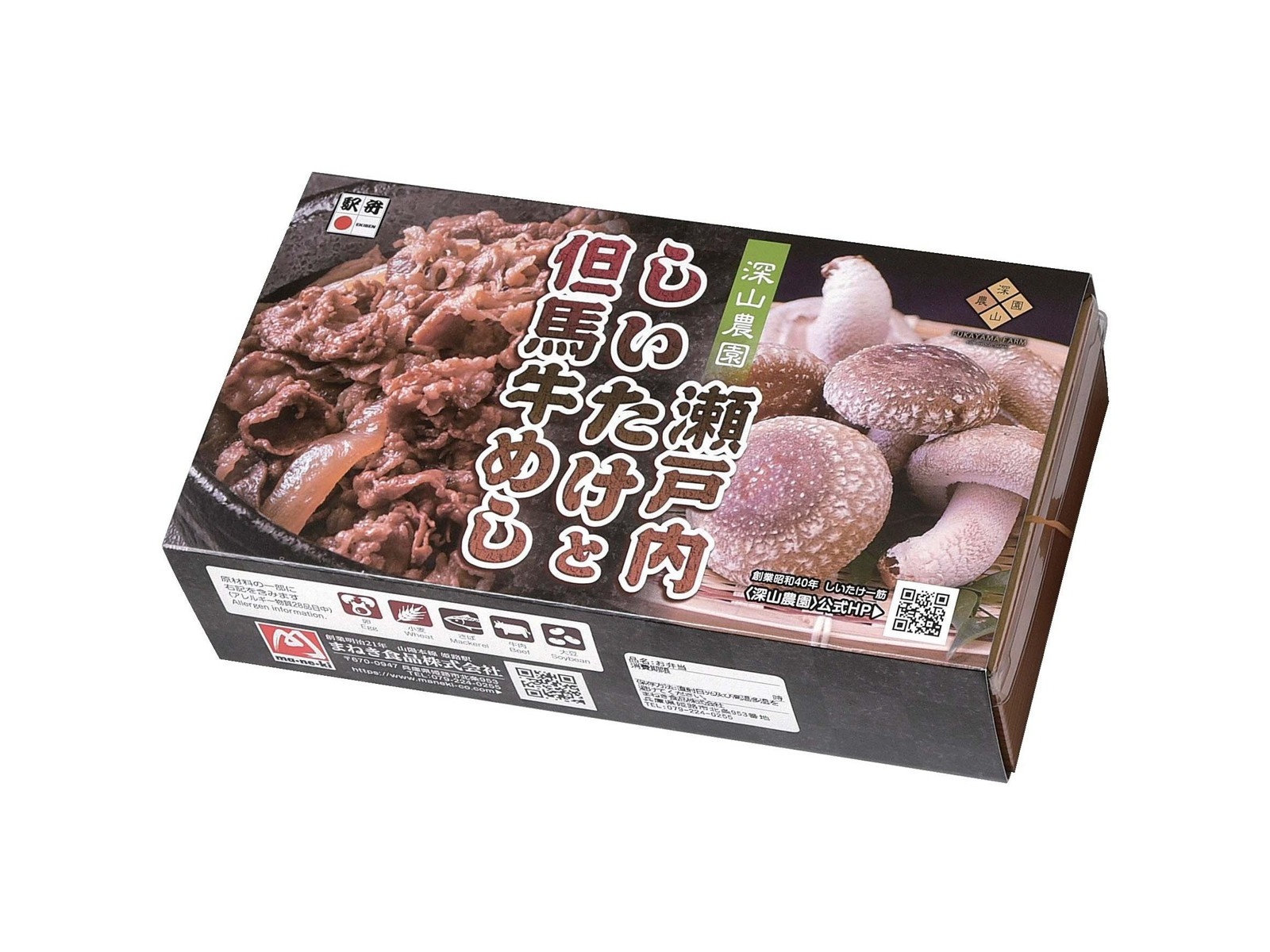 しいたけ 出品 まねき食品 深山農園 瀬戸内しいたけと但馬牛めし 1食| コープ