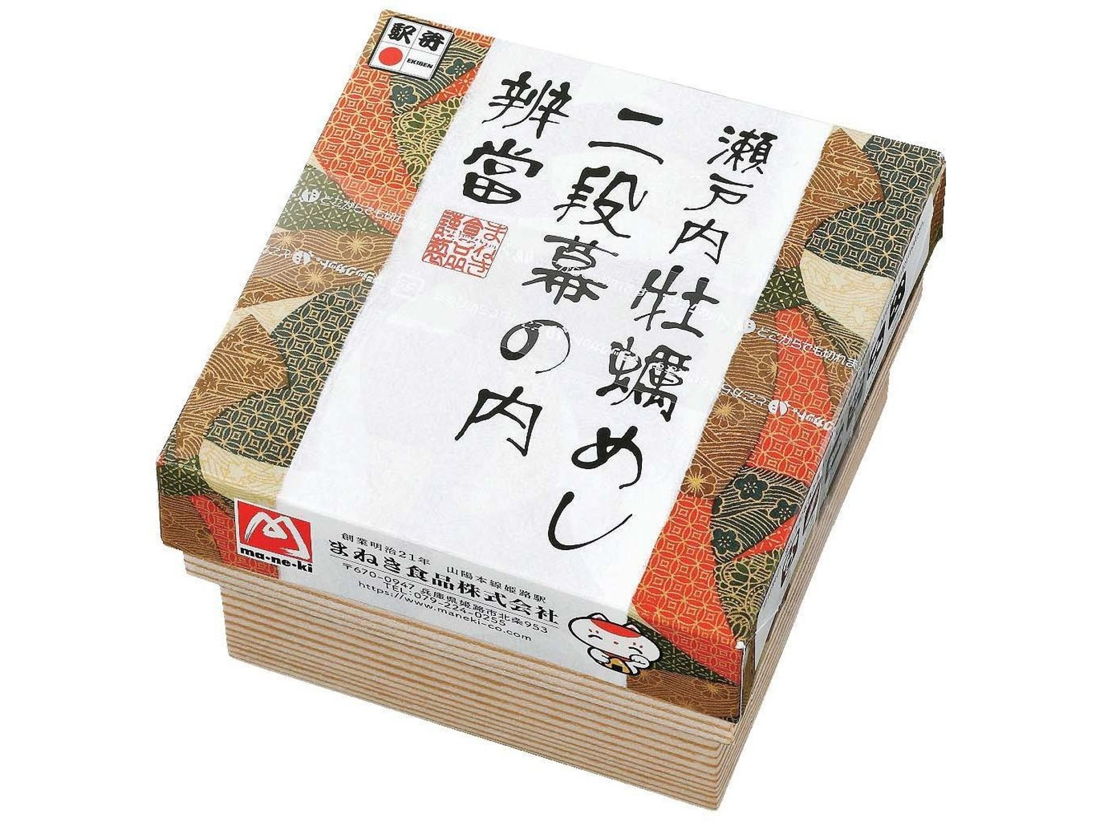 まねき食品 瀬戸内牡蠣めし二段幕の内辨當 1人前| コープこうべネット