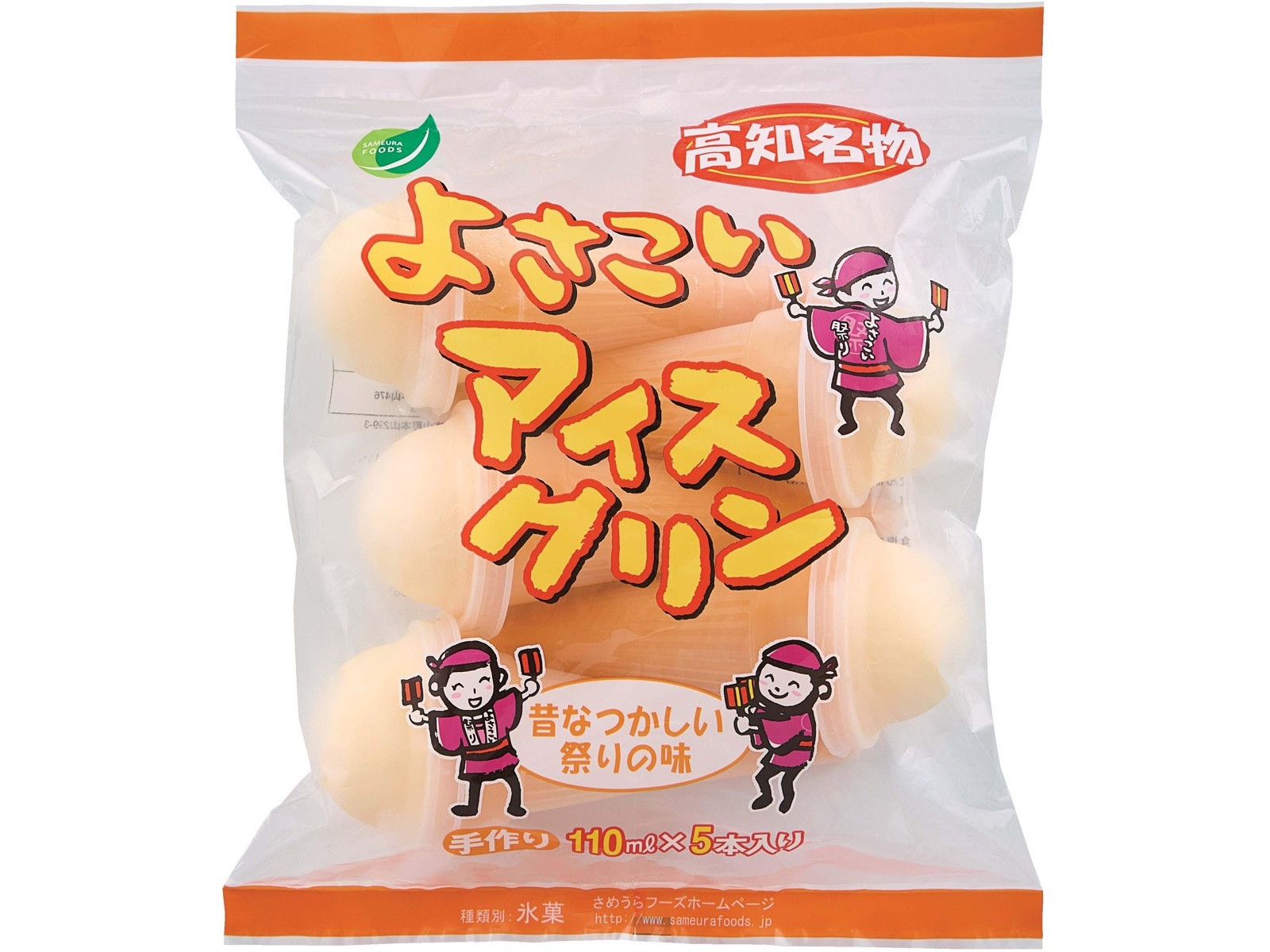 【中古】 アイスマン ３/小学館/くじらいいくこ さめうらフーズ よさこいアイスクリン 1袋（110ml×5コ入