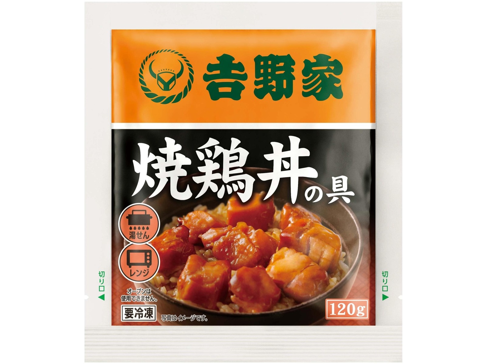 吉野家 焼鶏丼の具 120g| コープこうべネット