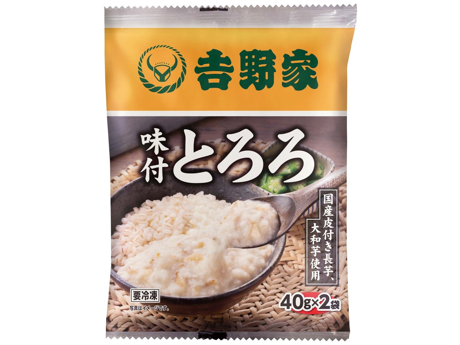 とろろ出品です。 吉野家 味付とろろ 40g×2袋 | コープこうべネット