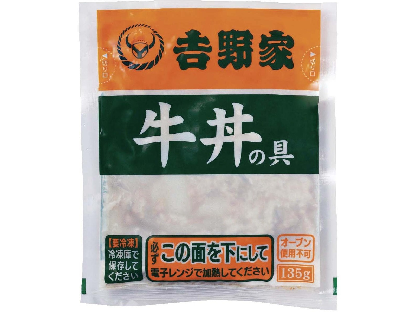 吉野家 牛丼の具 135g | コープこうべネット