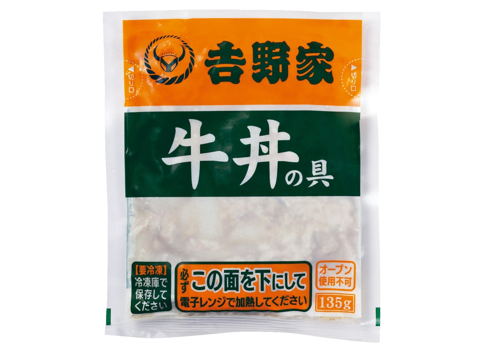 吉野家 牛丼の具 135g 14袋セット 吉野家 牛丼の具 135g×4袋入 | コープこうべネット