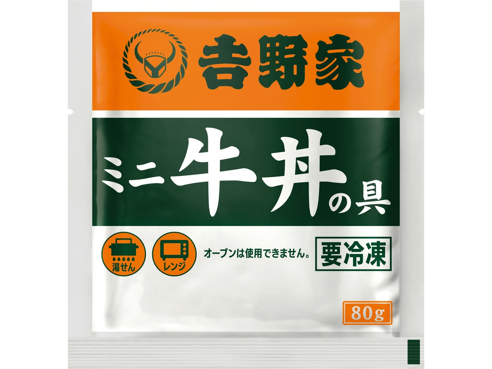 吉野家 ミニ牛丼の具 80g×3袋組| コープこうべネット