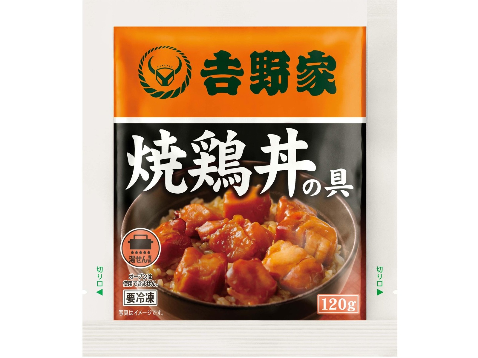 掃除よりも買い換え ★ やきとり焼機器 団子串 いか 焼鳥丼 テイクアウト 惣菜 掃除よりも買い換え やきとり焼機器 団子串 いか 焼鳥丼