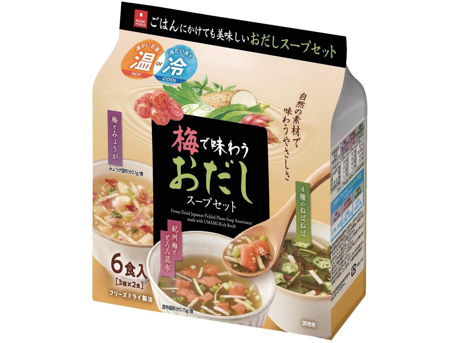 Nおまとめ品　スーフィズムと老荘思想 上下セット スーフィズムと老荘思想 上 (井筒俊彦英文著作翻訳コレクション