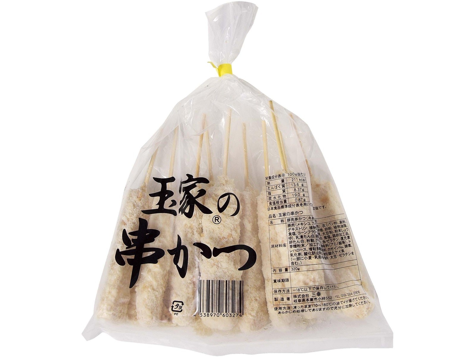 三連休限定値下　玉鋼　No.16 3個セット（合計約280g） 三連休限定値下 玉鋼 No.16 3個セット（合計約280g）
