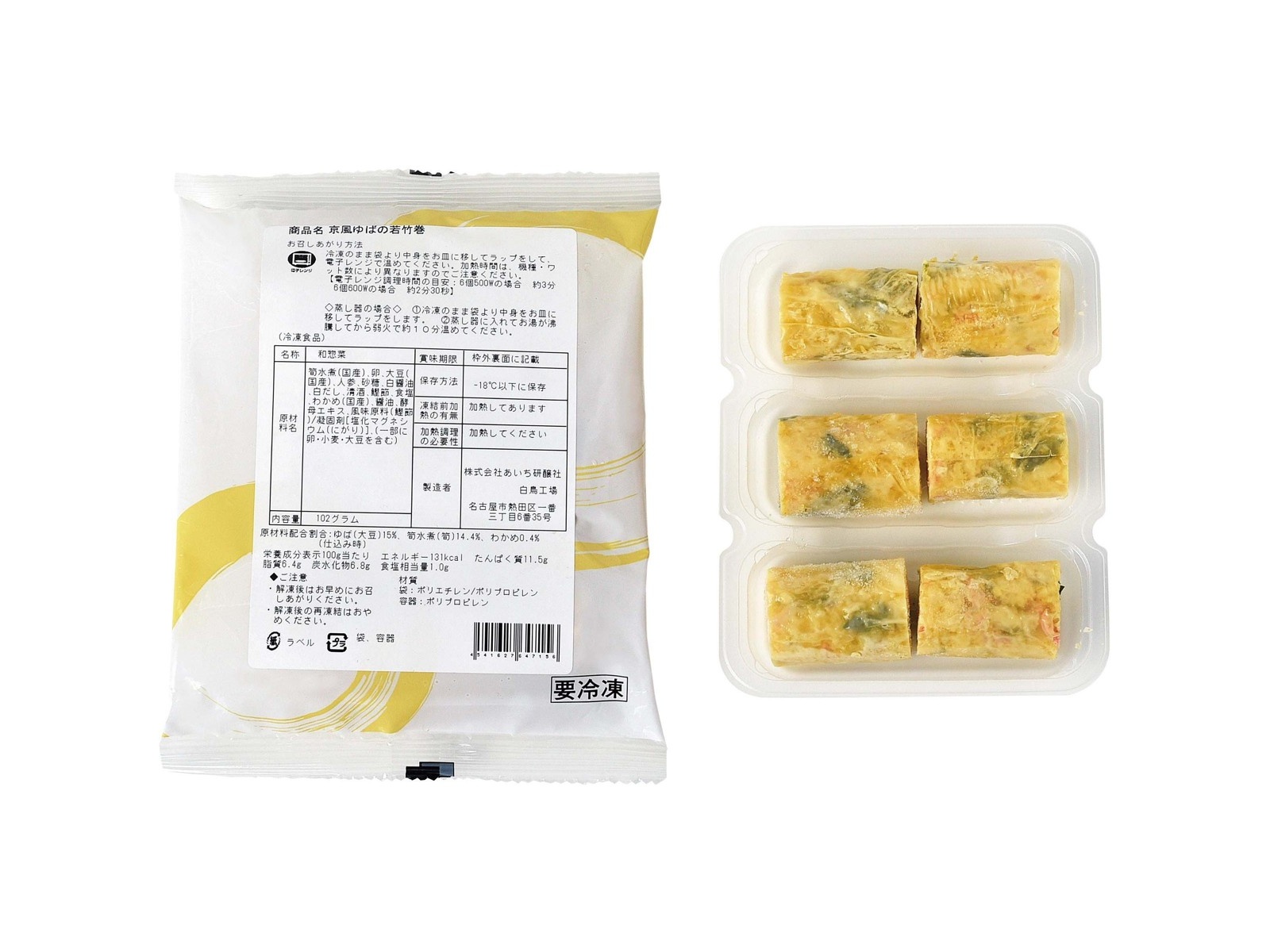 ゆえこページ 日立建機 ZX30U-5B | 兵庫県のミニ油圧ショベル(ミニユンボ