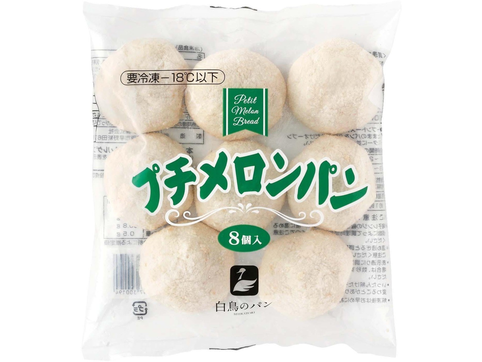 白鳥製パン プチメロンパン 160g（8コ入）| コープこうべネット