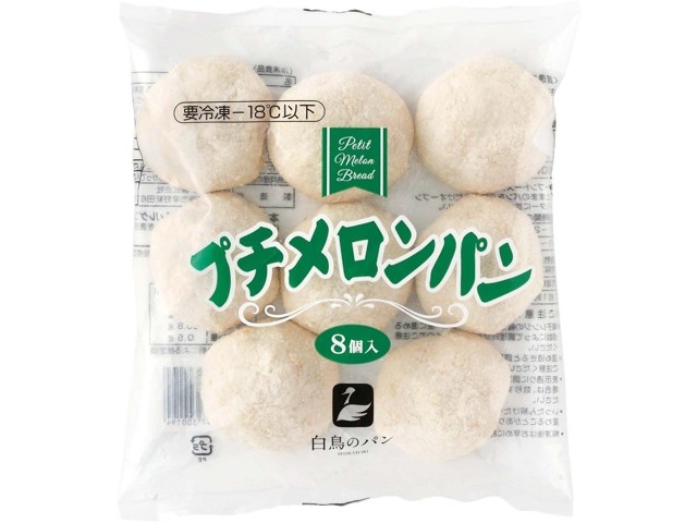 白鳥製パン プチメロンパン 160g（8コ入）| コープこうべネット