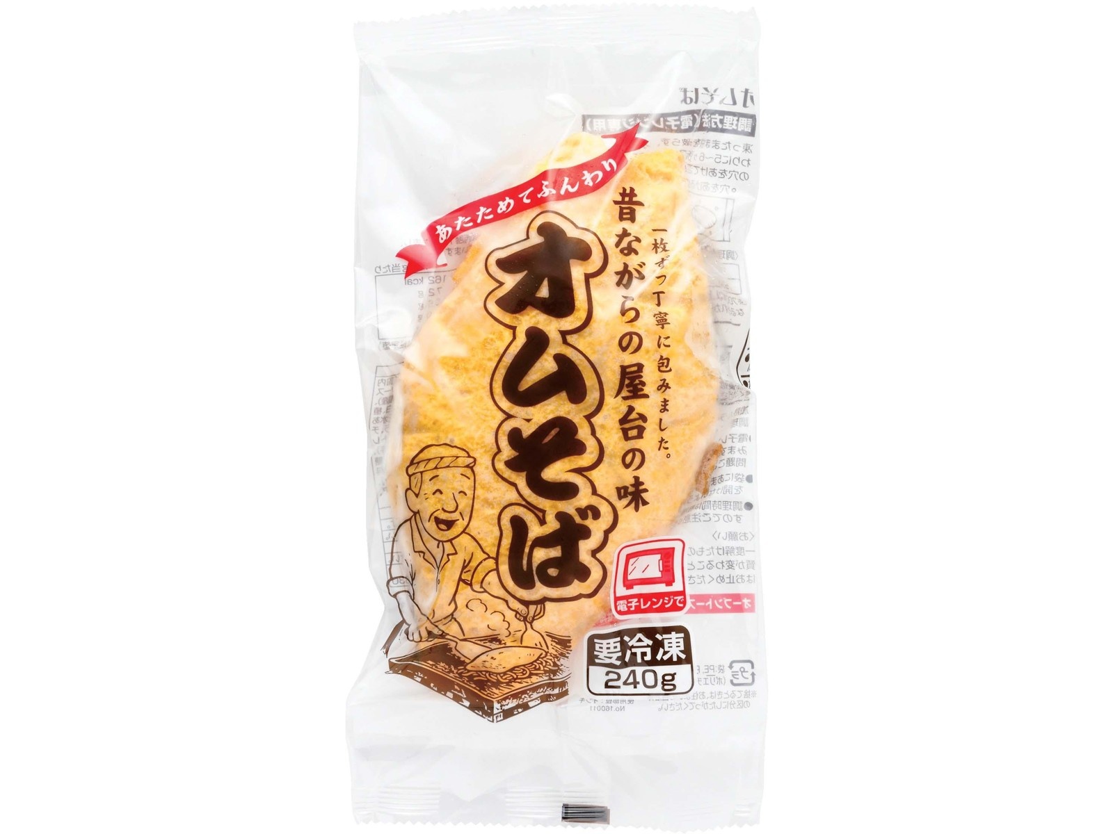 西川食品 昔ながらの屋台の味 オムそば 240g| コープこうべネット
