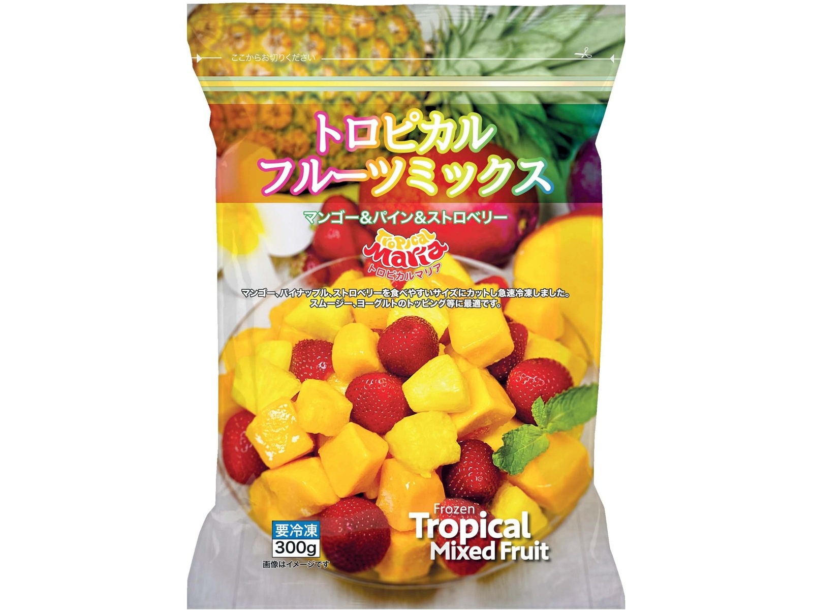アスク トロピカルミックスフルーツ 300g| コープこうべネット