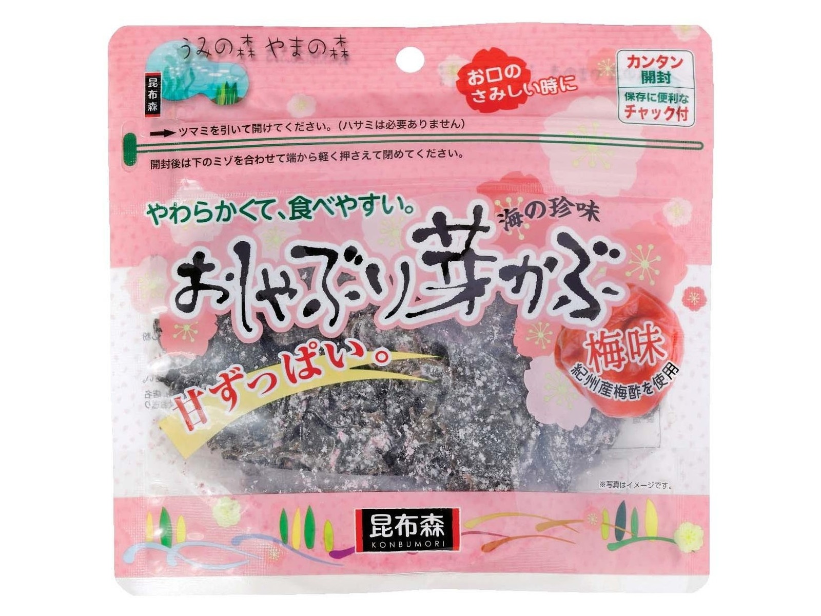 昆布森 おしゃぶり芽かぶ梅味 75g| コープこうべネット