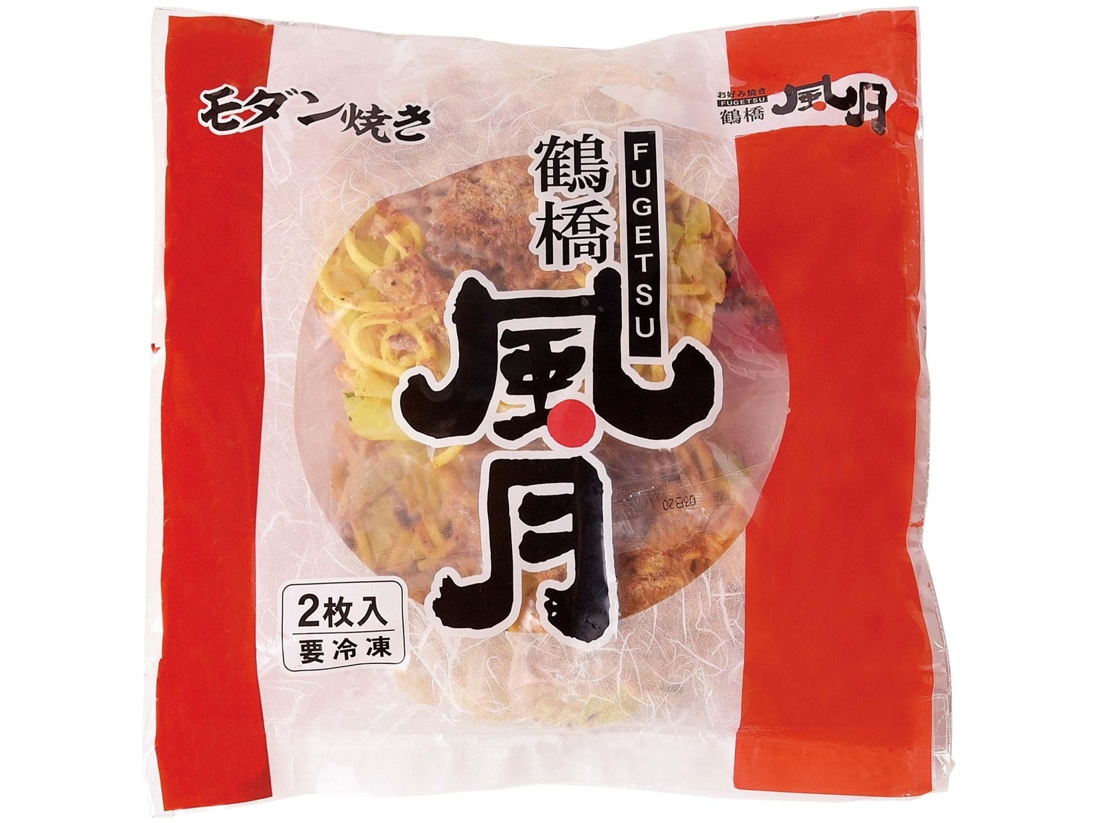 お好み焼き 楽天市場】送料無料 冷凍食品 ランチ お好み焼き 日清食品冷凍