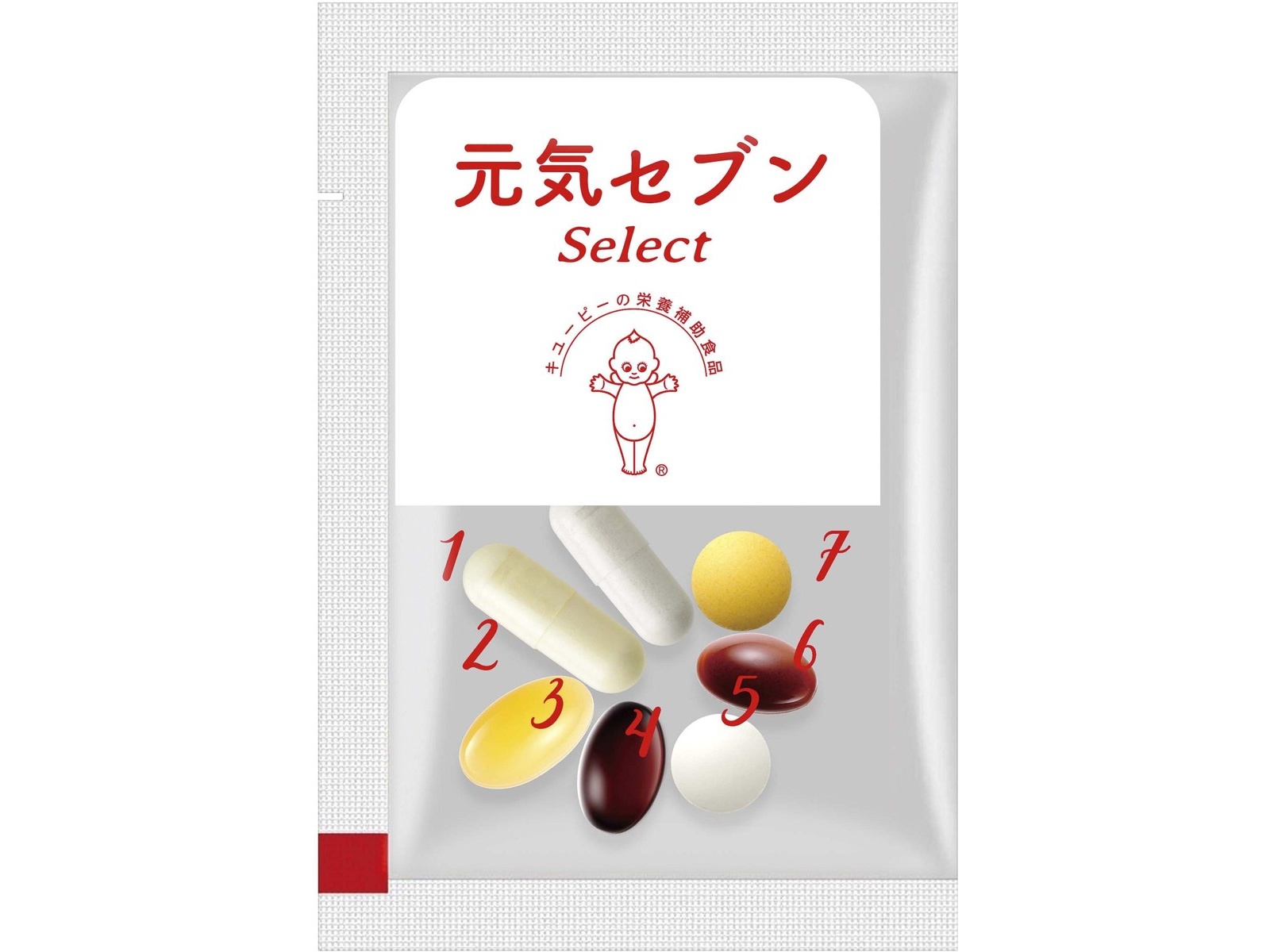 キユーピー 元気セブンSelect 1箱（7粒×30袋入）×2コ組| コープ