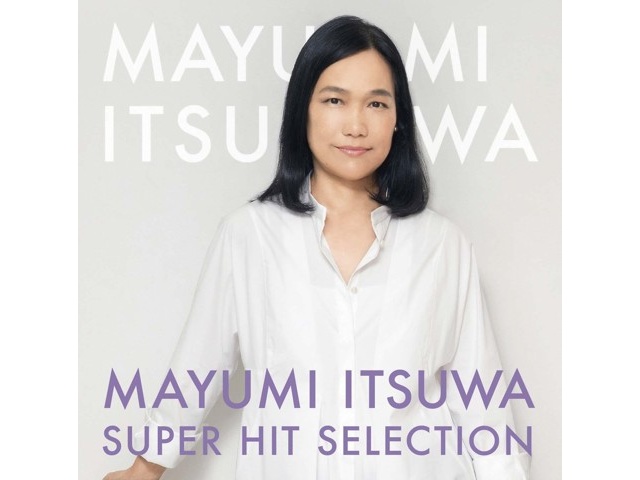 ソニー・ミュージック 五輪真弓/スーパーヒット・セレクション CD1枚