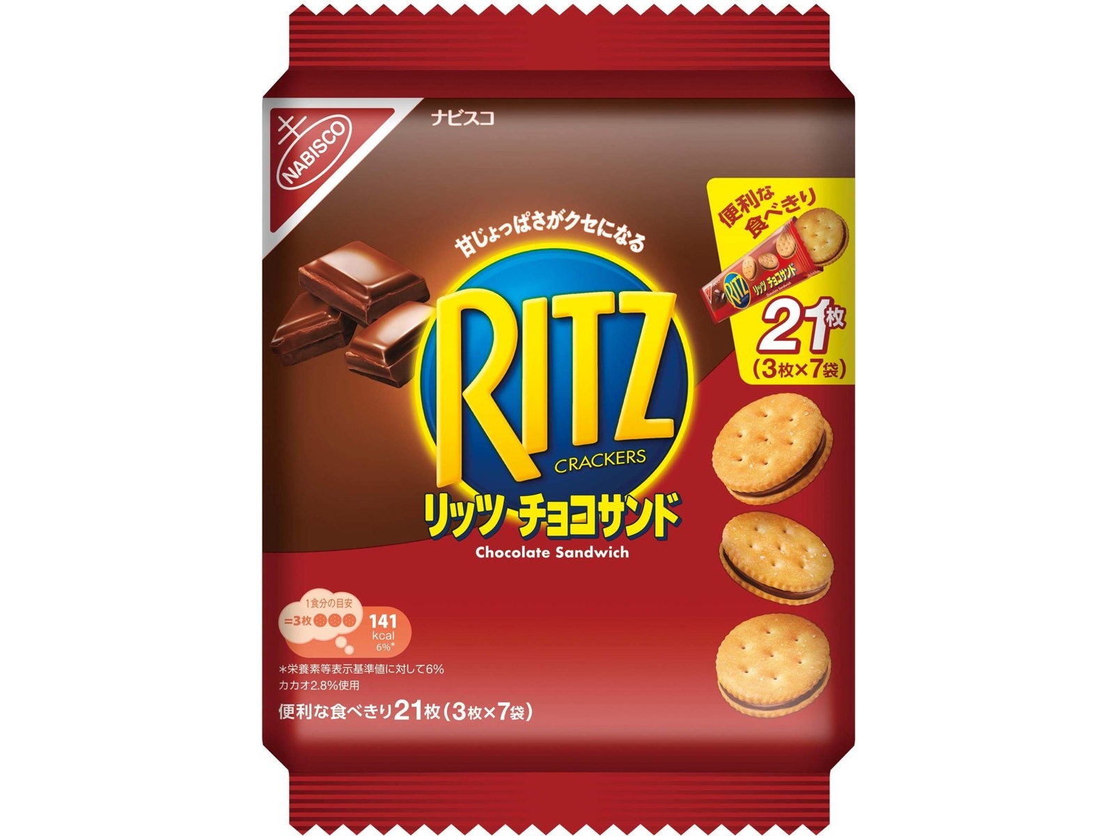 モンデリーズジャパン リッツ ファミリーパック チョコサンド 187g（7