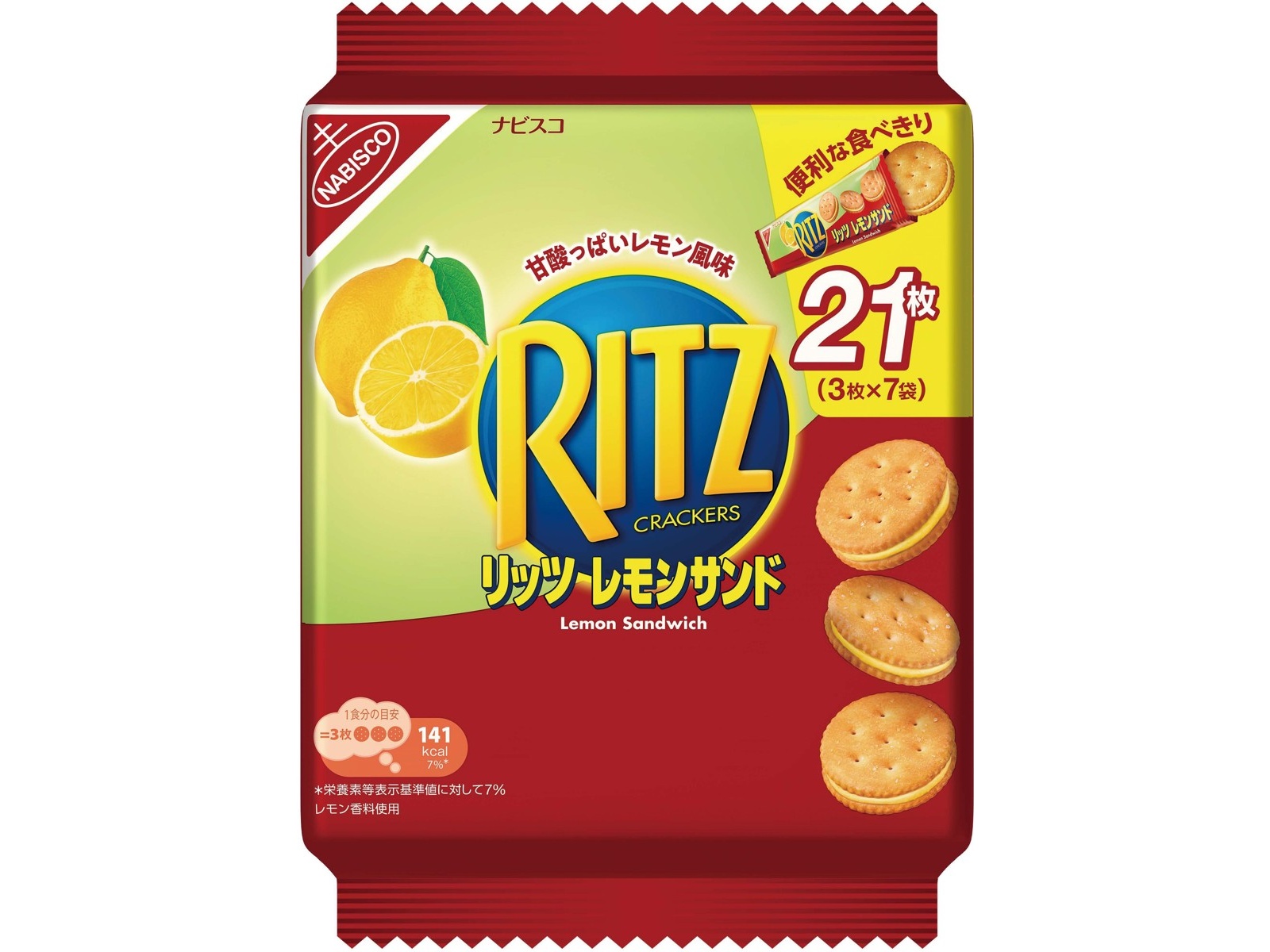 モンデリーズ リッツ ファミリーパックレモンサンド 3枚×7袋入 