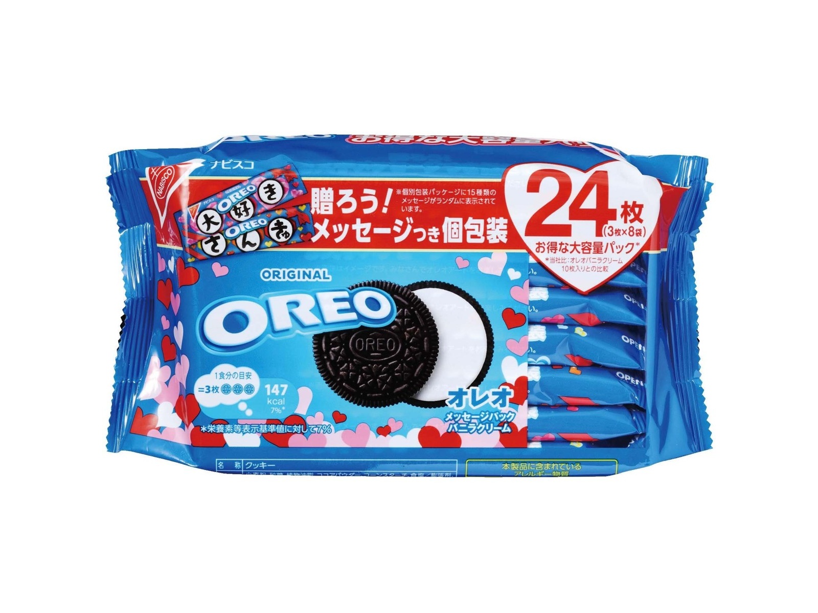 モンデリーズ・ジャパン オレオメッセージパックバニラ 24枚（3枚×8袋