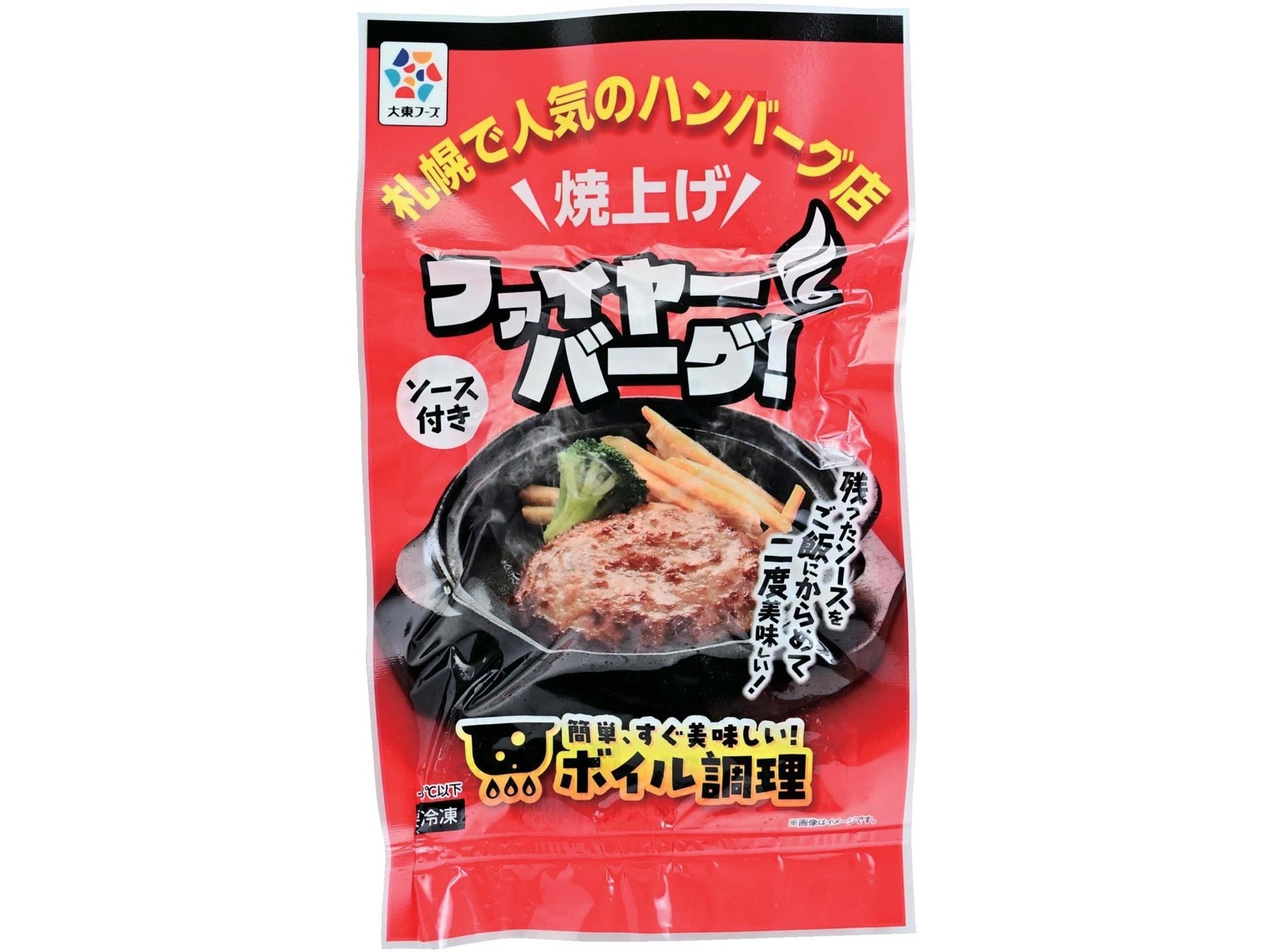 大東エンタープライズ ファイヤーバーグ 焼成ハンバーグ 140g| コープ