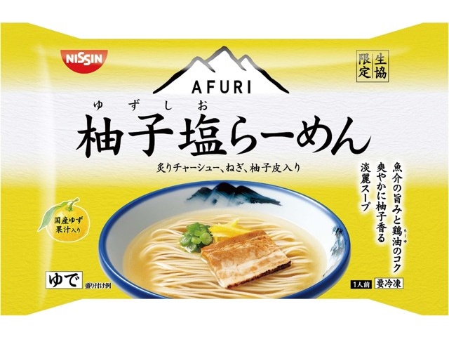 柚子塩 大正柚子皮塩（80G） – Hungry Ninja
