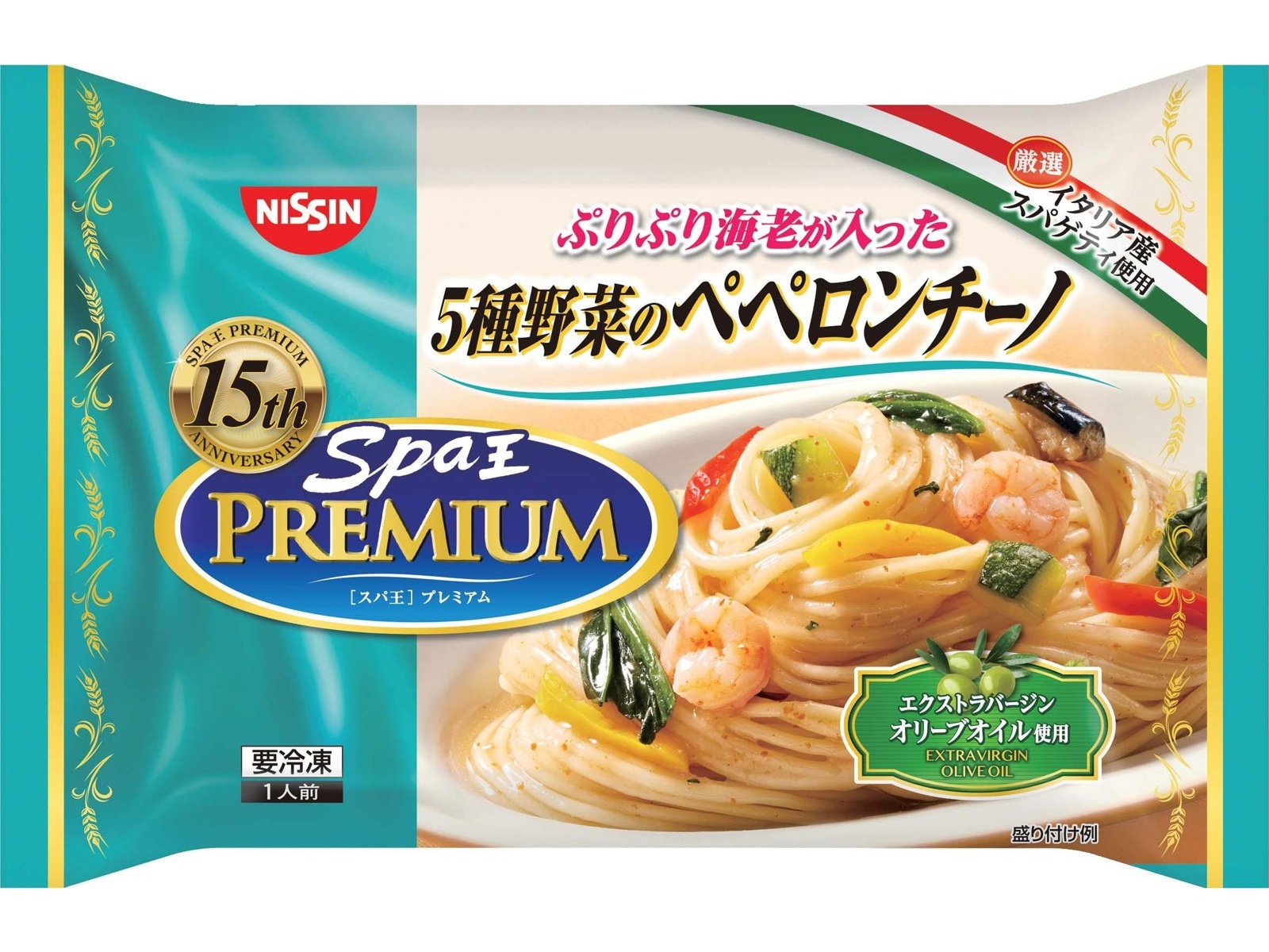 ぺぺろんちーの様専用 ペペロン様専用 ペペロンチーノ 様】専用ページ