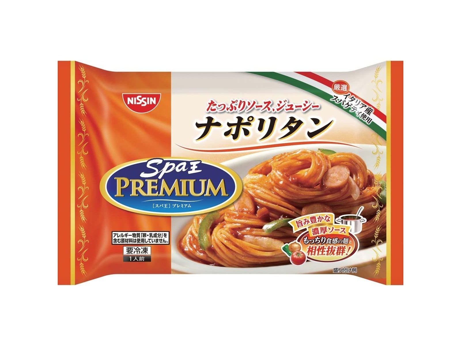 日清食品冷凍 スパ王プレミアム ナポリタン 291g | コープこうべネット