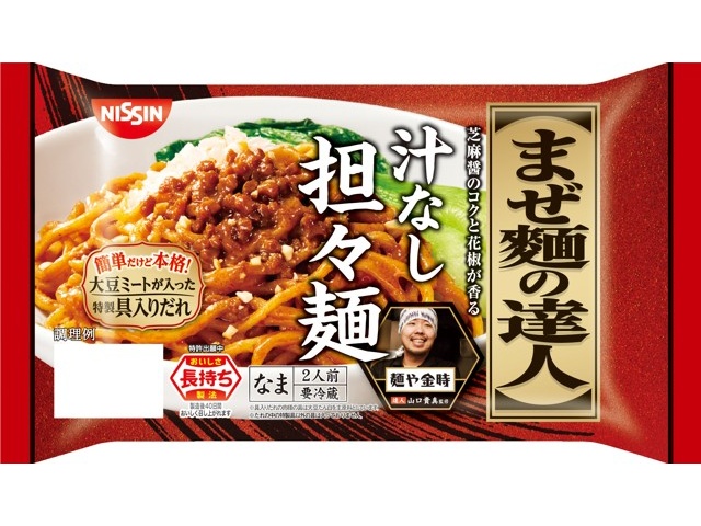 食品・食料品 詰め合わせ・まとめ売り 30点 麺つゆ コーヒー類他 Amazon | アマノフーズ フリーズドライ スープ 惣菜 プチ
