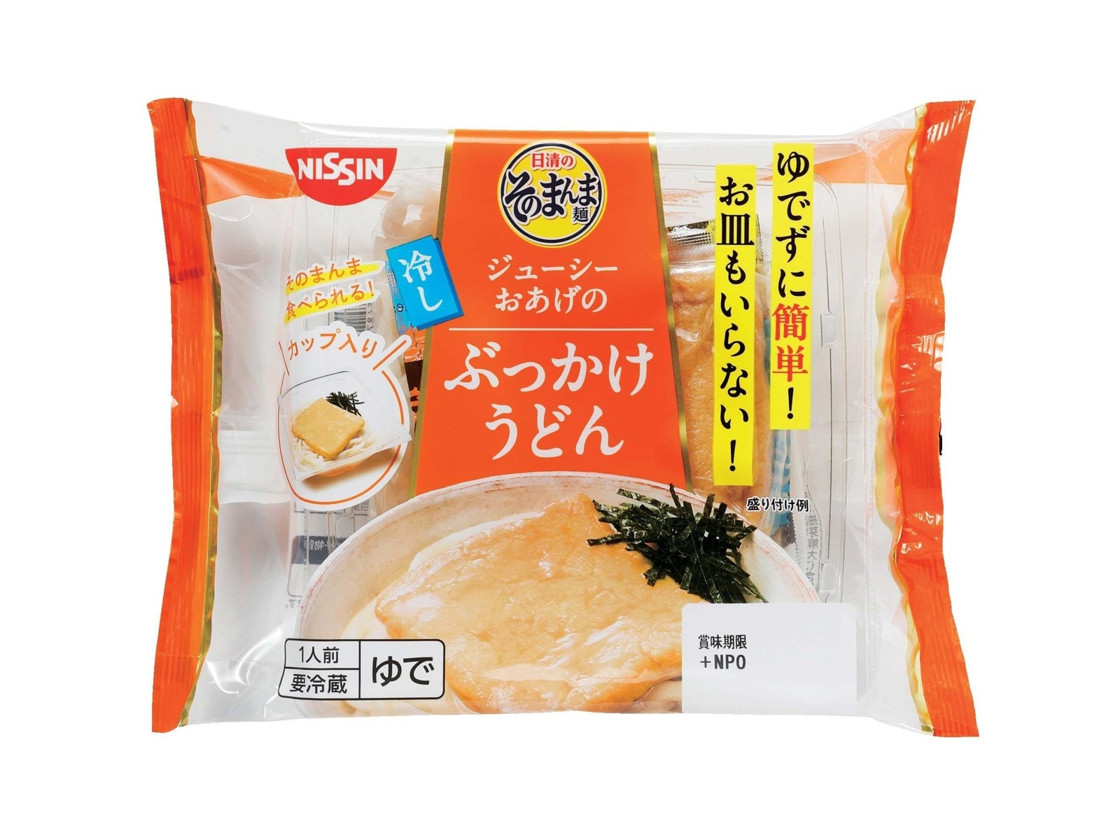 肉厚でとてもジューシー　冷凍でもおいしい　激甘干柿10kg Amazon.co.jp: [冷凍] ニチレイ 肉厚ジューシーフライドチキン