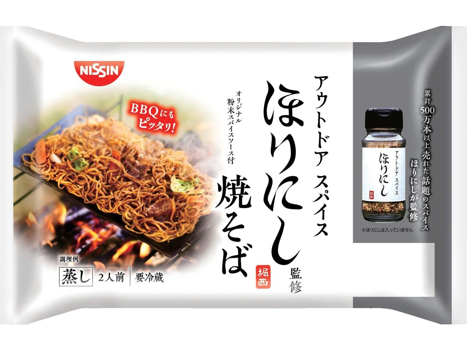 日清食品チルド アウトドアスパイス ほりにし監修焼そば 2人前