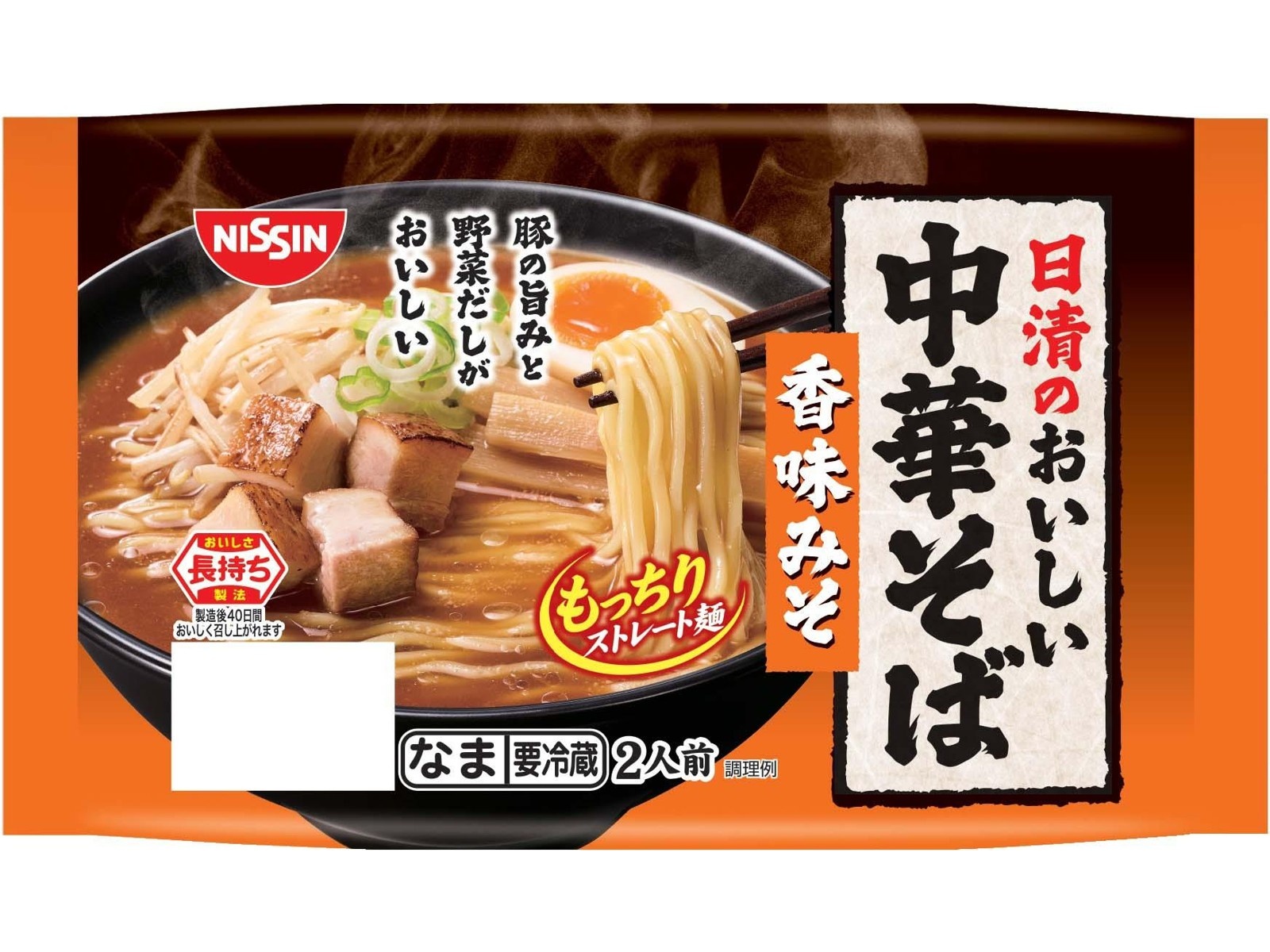 和みそば出品 IMG_0132-500x500.jpg