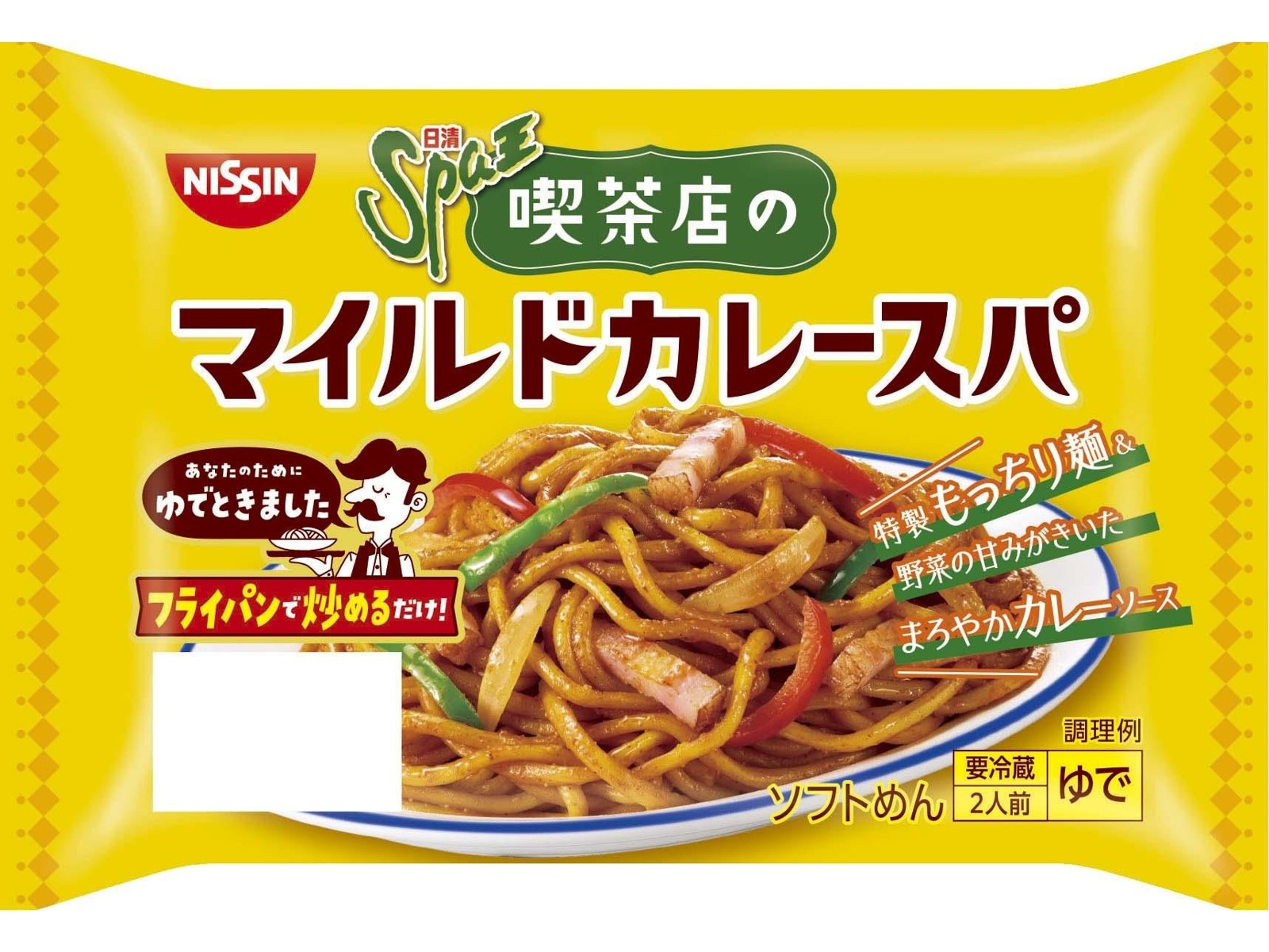 成城石井 おうちでホッとカレールー甘口 150g – 成城石井.com