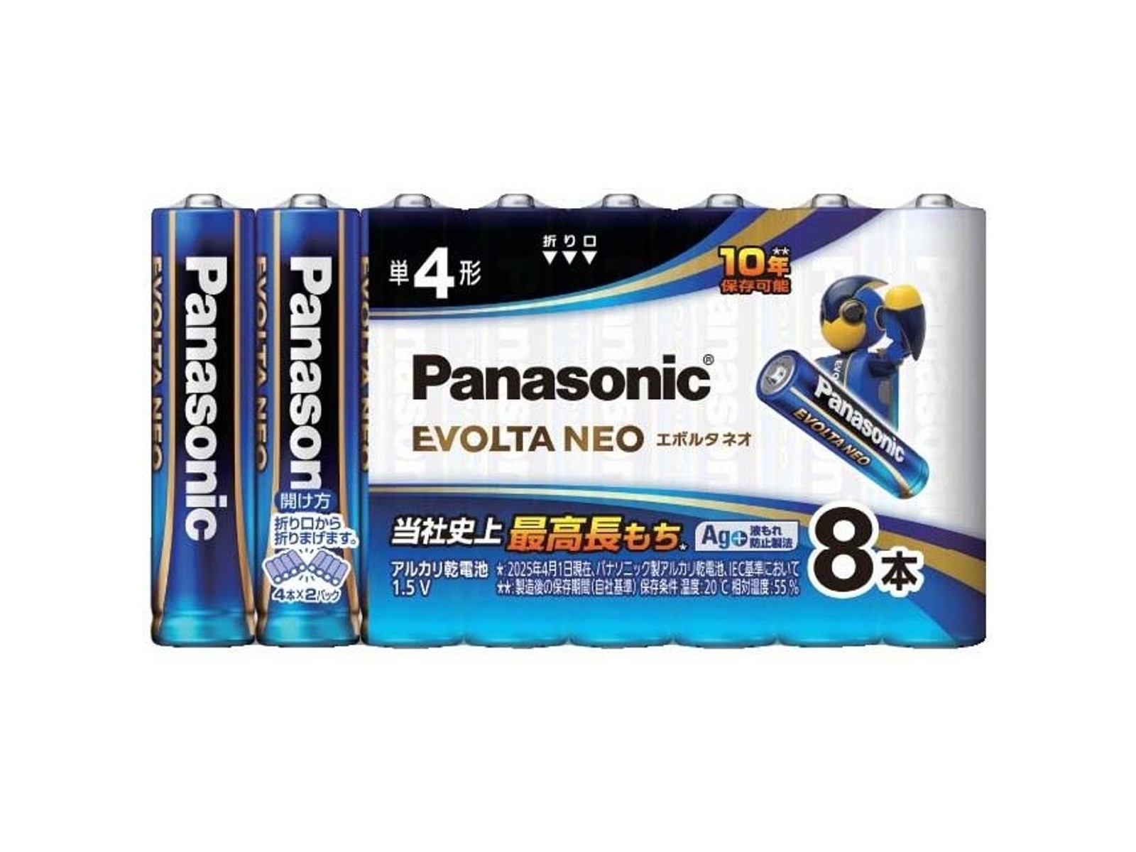 パナソニック エボルタNEO単4形 LR03NJ 8SW 8本組| コープこうべネット