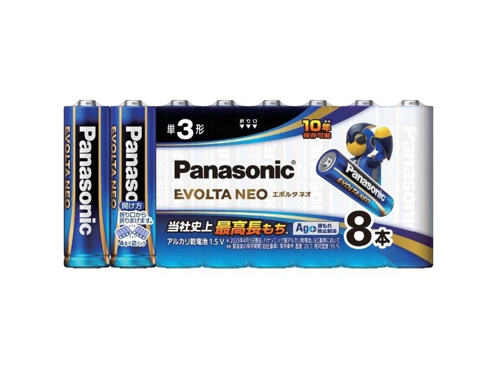 パナソニック エボルタNEO単3形 LR6NJ 8SW 8本組| コープこうべネット