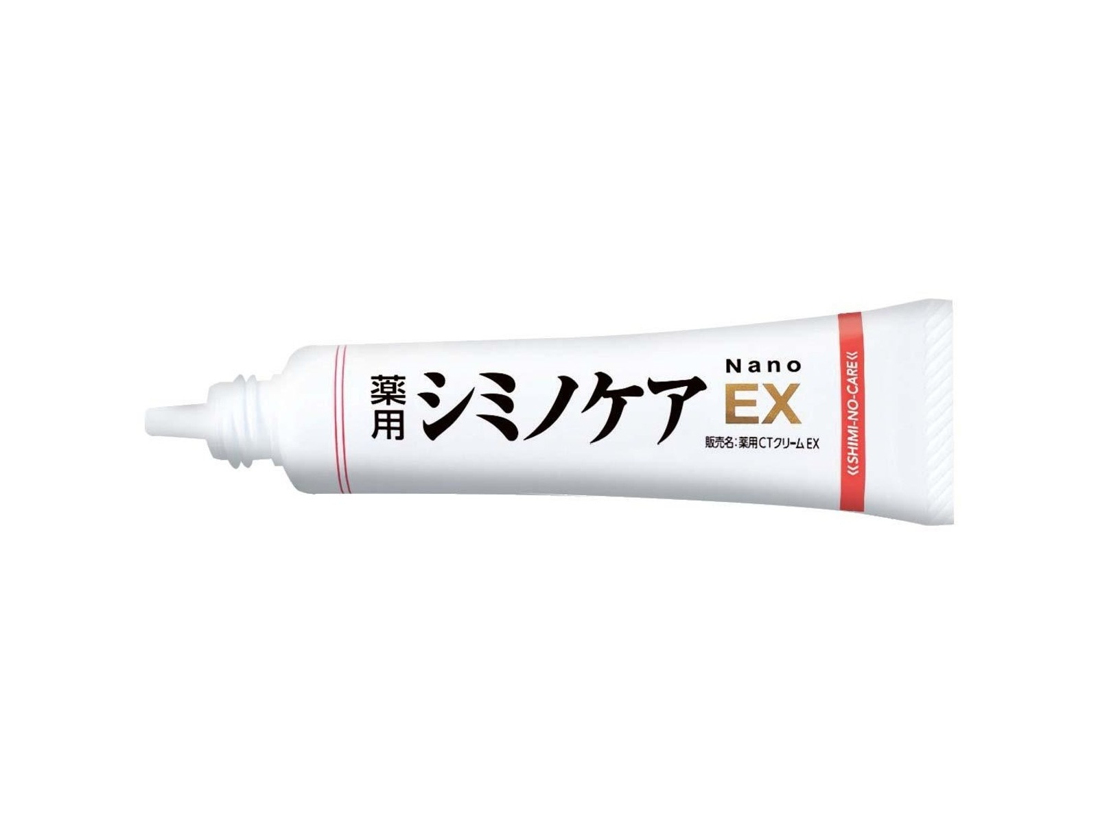 【EXジェル 15g×2個 30g】 EXジェル 15g×2個 30g】