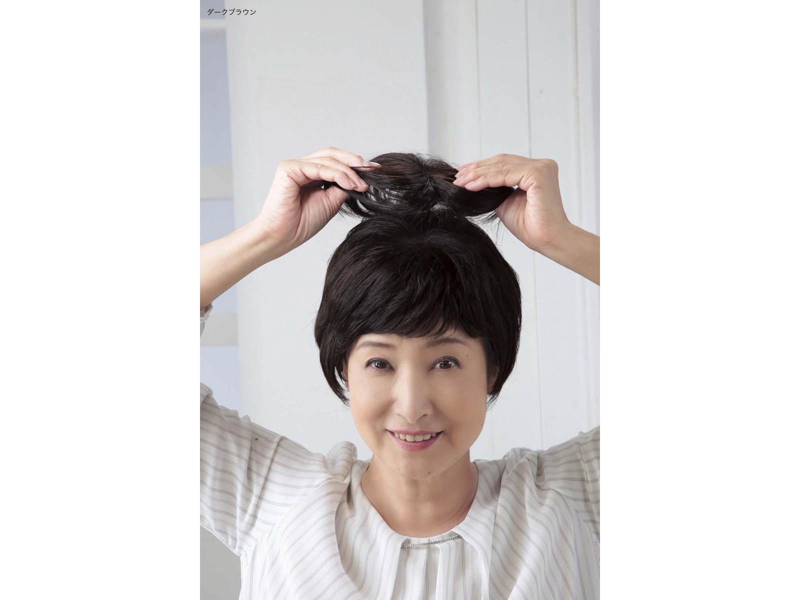 ナチュラルチェンジ＞ふんわりヘアピース 1コ ダークブラウン | コープ