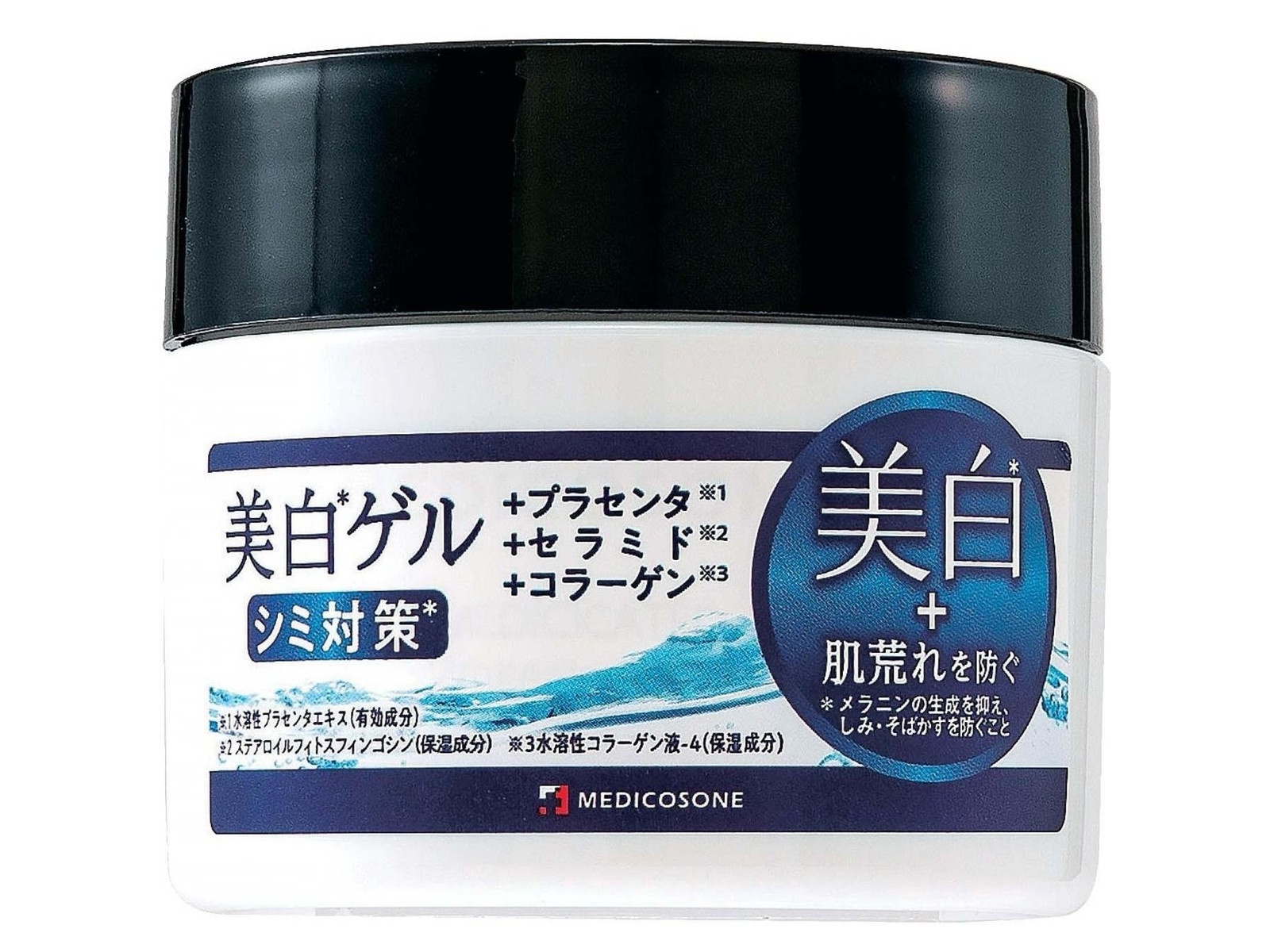 薬用デニーロ ホワイトニングゲル 45g ×7
