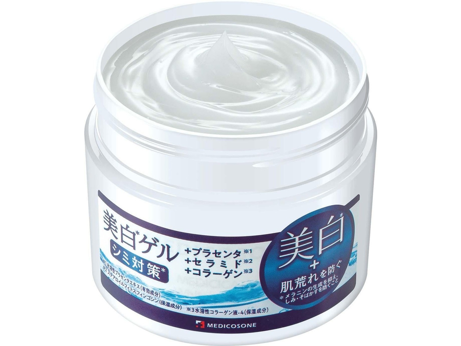 送料無料，大得価】 ☆デニーロ 薬用ホワイトニングゲル 45g 5本